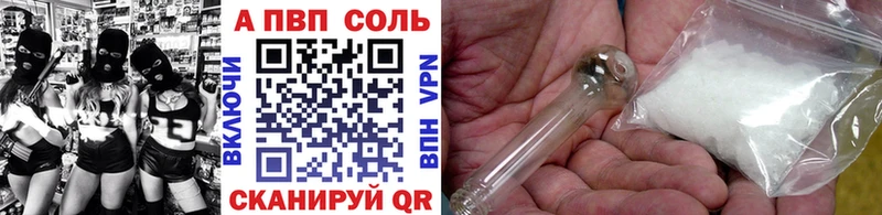 Alpha-PVP мука Хотьково