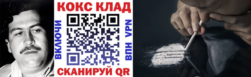 COCAIN VHQ  Купить закладки  Хотьково 