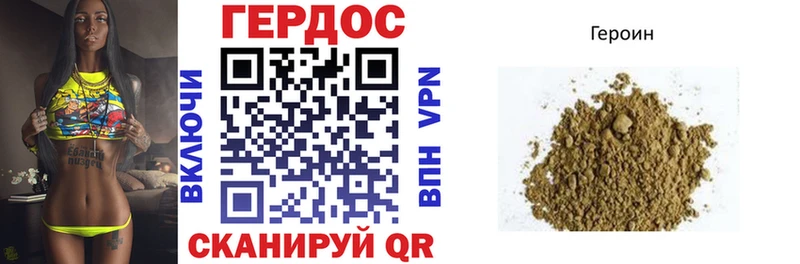 Купить  Хотьково  Героин афганец