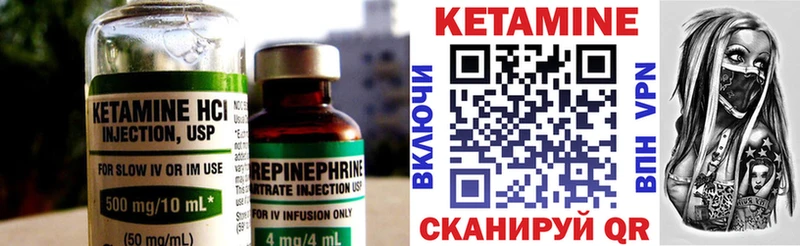 Кетамин ketamine  Купить  Хотьково 