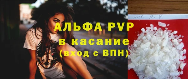 МДМА Михайловка