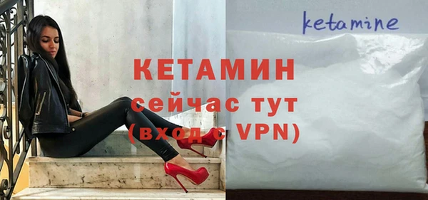 МДМА Михайловка