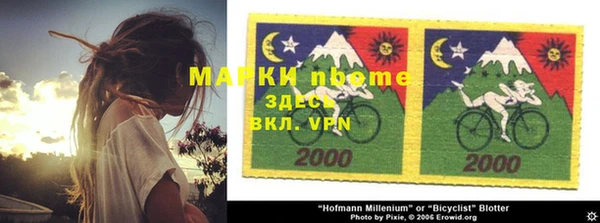 молекула духа Михайлов