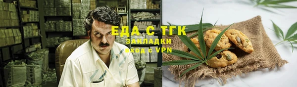МДМА Михайловка