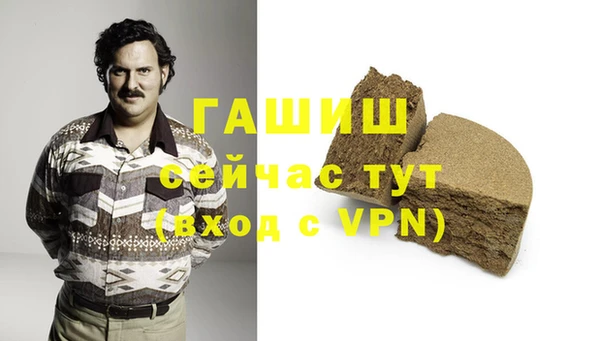 МДМА Михайловка