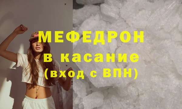 молекула духа Михайлов