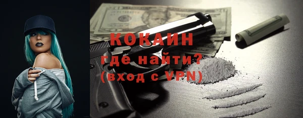 гидра Михайловск