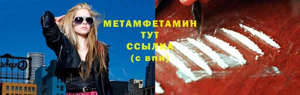 МДМА Михайловка