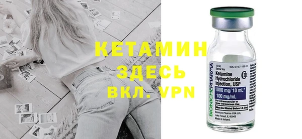 гидра Михайловск