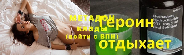 стаф Навашино