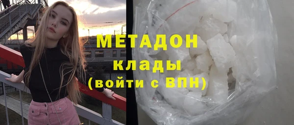 гидра Михайловск