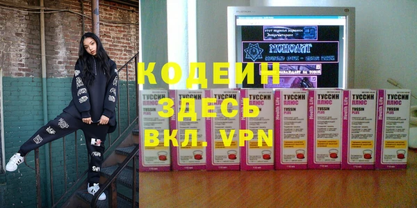 МДМА Михайловка