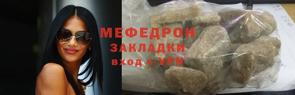 МДМА Михайловка