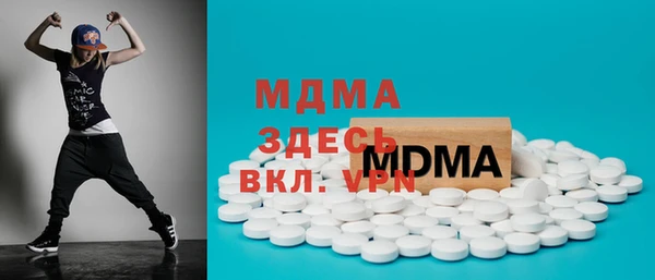 спайс Наволоки
