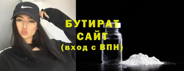 молекула духа Михайлов
