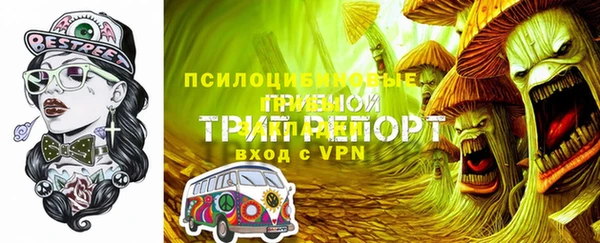МДМА Михайловка