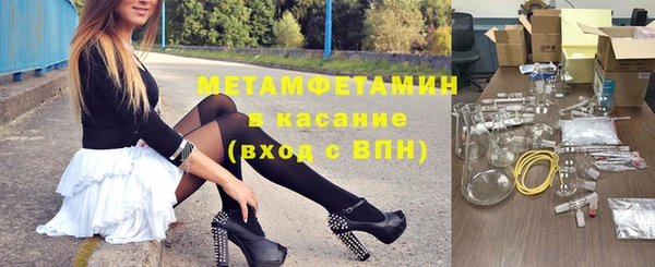 молекула духа Михайлов