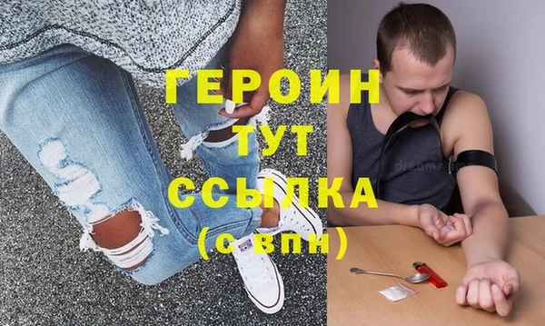 гидра Михайловск