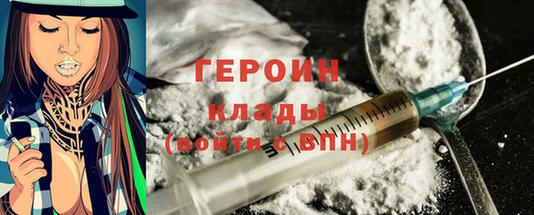 МДМА Михайловка