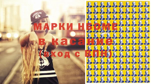 МДМА Михайловка