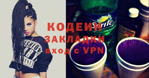 МДМА Михайловка