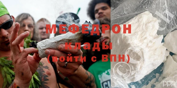 молекула духа Михайлов