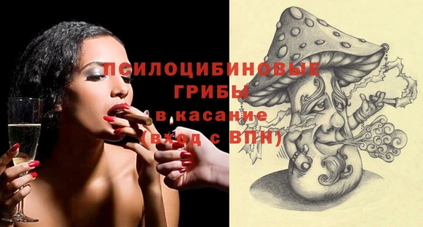 МДМА Михайловка