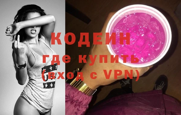 гидра Михайловск