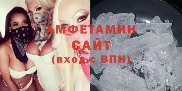 гидра Михайловск