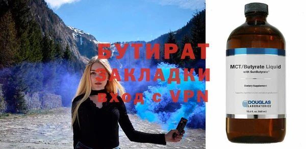 МДМА Михайловка