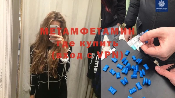 молекула духа Михайлов