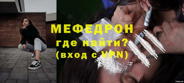 гидра Михайловск