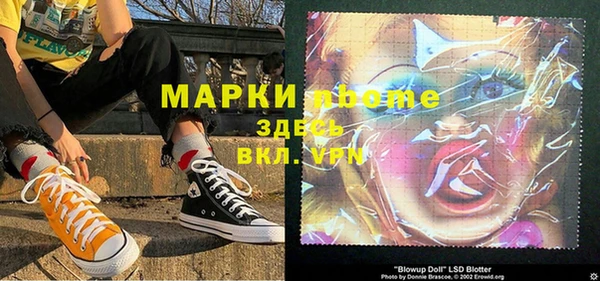 гидра Михайловск