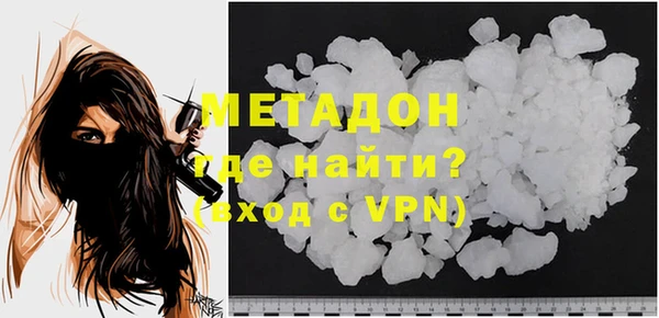 гидра Михайловск