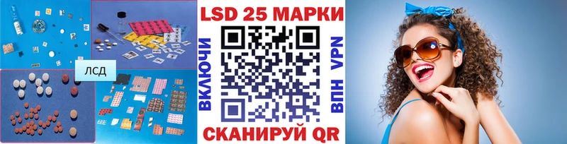 LSD-25 экстази ecstasy  Купить закладки  Хотьково 