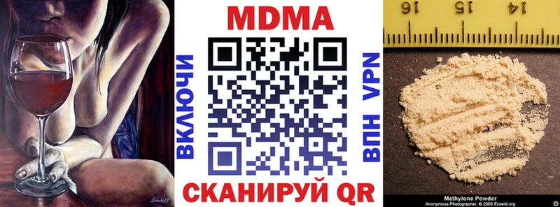 МДМА Molly  Купить закладки  Хотьково 