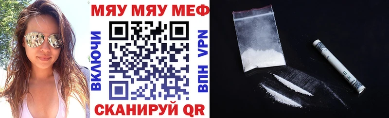 Мефедрон VHQ  Хотьково 