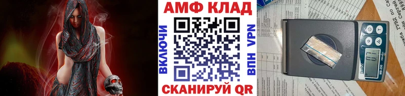 МЕТАМФЕТАМИН Methamphetamine Купить закладки Хотьково