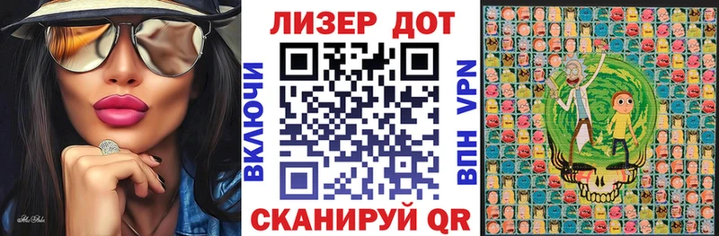 Марки 25I-NBOMe 1,8мг  Купить где  Хотьково 