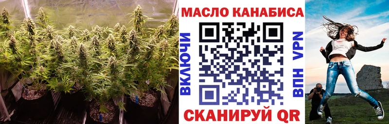Дистиллят ТГК жижа  Купить  Хотьково 