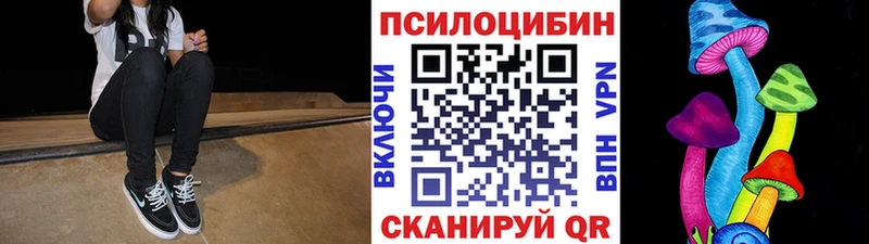 Галлюциногенные грибы мухоморы  Купить где  Хотьково 
